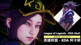 League of Legends - KDA Akali - Lite Version
